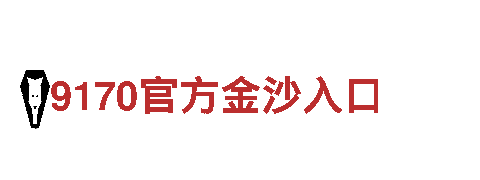 贝博BB Ballet-专业观光旅游企业-大河报网